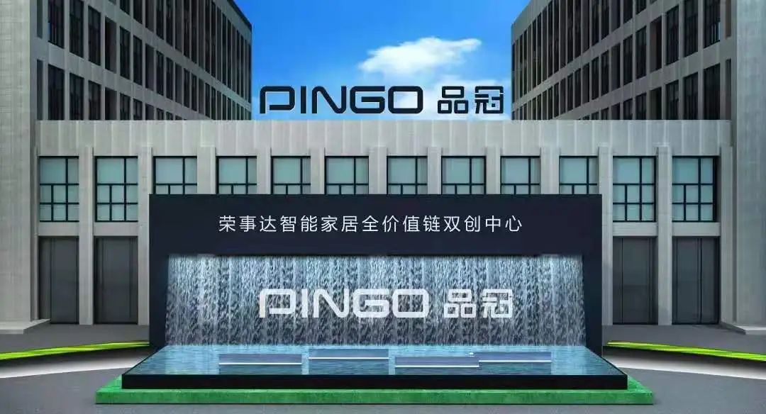 用智能科技开启智慧生活